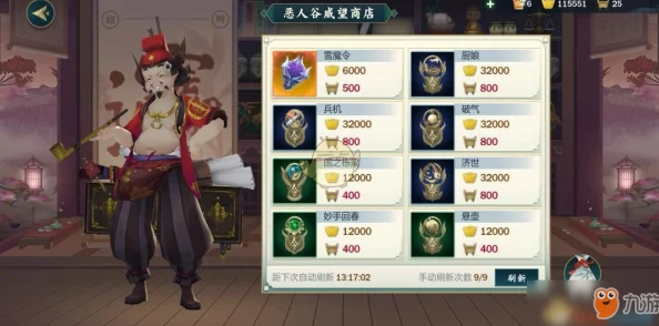 剑网3指尖江湖:深度解析隐元密令购买性价比,到底划不划算? 剑网3指尖江湖:深度解析隐元密令购买性价比,到底划不划算?