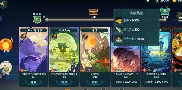 剑网3指尖江湖:深度解析隐元密令购买性价比,到底划不划算? 剑网3指尖江湖:深度解析隐元密令购买性价比,到底划不划算?