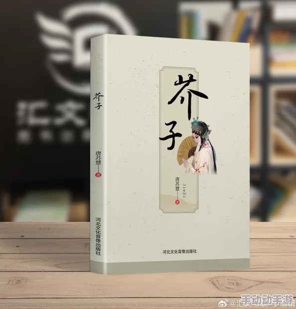 与子乱小说录目伦合集下载,内容丰富,值得一读,期待更多精彩作品的发布 与子乱小说录目伦合集下载,内容丰富,值得一读,期待更多精彩作品的发布