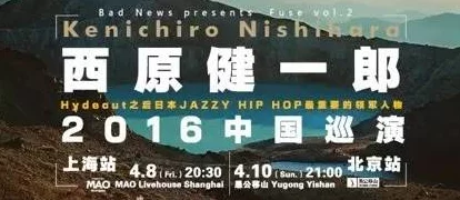 jazzyhiphop震撼来袭!融合爵士与嘻哈的音乐风潮引发全球乐迷热议,瞬间成为潮流焦点! jazzyhiphop震撼来袭!融合爵士与嘻哈的音乐风潮引发全球乐迷热议,瞬间成为潮流焦点!