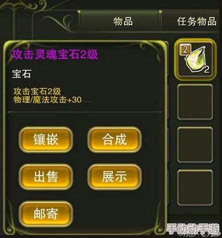 神鬼幻想深度解析:极品装备打造、搭配与升级全攻略 神鬼幻想深度解析:极品装备打造、搭配与升级全攻略