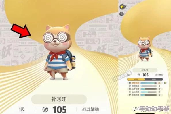 一起来捉妖深度解析:专属猫养成与玩法攻略全指南 一起来捉妖深度解析:专属猫养成与玩法攻略全指南