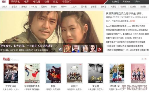 kedou国产在线观看网友认为该平台提供了丰富的影视资源,观看体验流畅,但也有用户反映广告较多影响观影感受 kedou国产在线观看网友认为该平台提供了丰富的影视资源,观看体验流畅,但也有用户反映广告较多影响观影感受