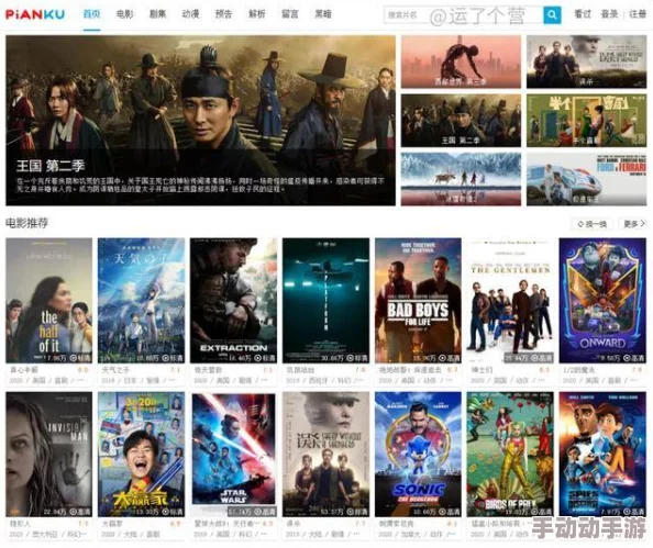 kedou国产在线观看网友认为该平台提供了丰富的影视资源,观看体验流畅,但也有用户反映广告较多影响观影感受 kedou国产在线观看网友认为该平台提供了丰富的影视资源,观看体验流畅,但也有用户反映广告较多影响观影感受