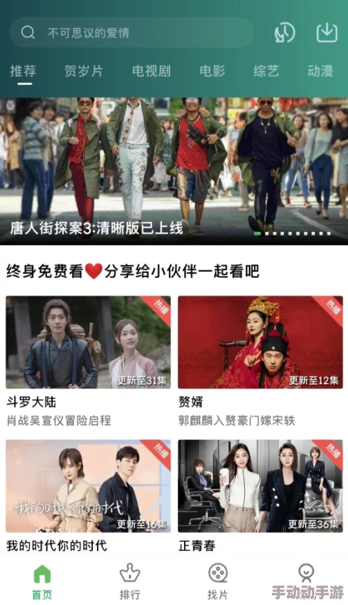 kedou国产在线观看网友认为该平台提供了丰富的影视资源,观看体验流畅,但也有用户反映广告较多影响观影感受 kedou国产在线观看网友认为该平台提供了丰富的影视资源,观看体验流畅,但也有用户反映广告较多影响观影感受