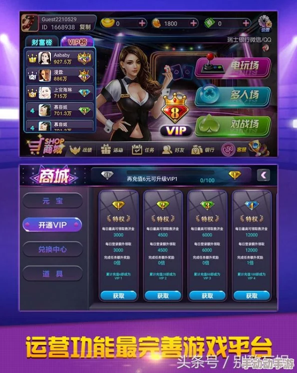 久久6精品：全新升级推出多款热门游戏，玩家体验更流畅，活动福利不断，期待您的参与！