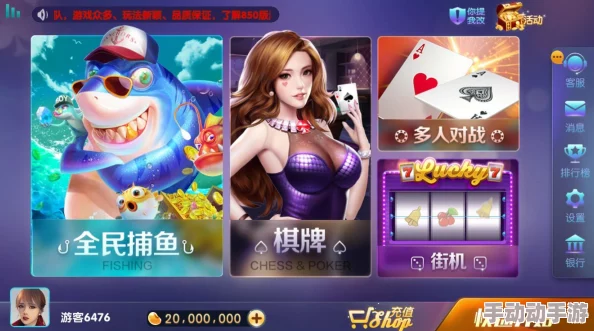 久久6精品：全新升级推出多款热门游戏，玩家体验更流畅，活动福利不断，期待您的参与！