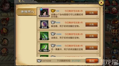 荣耀战国2：新手开荒必备！星武将选择推荐攻略指南