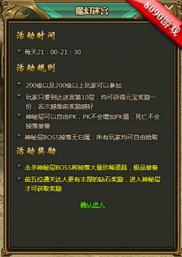 乱小说录目伦800惊爆信息：揭露隐藏在文字背后的秘密，挑战传统观念，引发社会热议与思考，绝对不容错过！