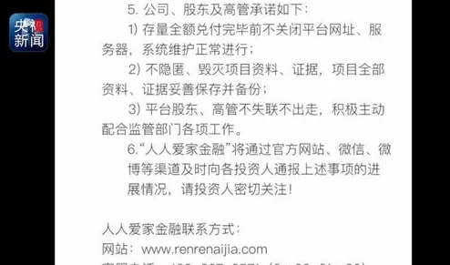 乱小说录目伦800惊爆信息：揭露隐藏在文字背后的秘密，挑战传统观念，引发社会热议与思考，绝对不容错过！