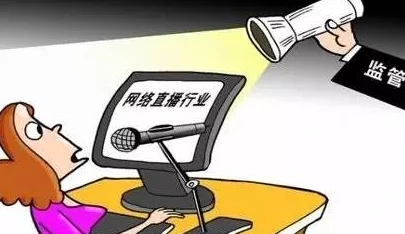 动漫美女被艹视频网友认为这种内容不应传播，容易引发不良影响，呼吁加强对网络视频的监管与审查