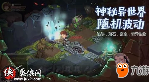 贪婪洞窟2游戏中方向颠倒问题解决方案与调整方法