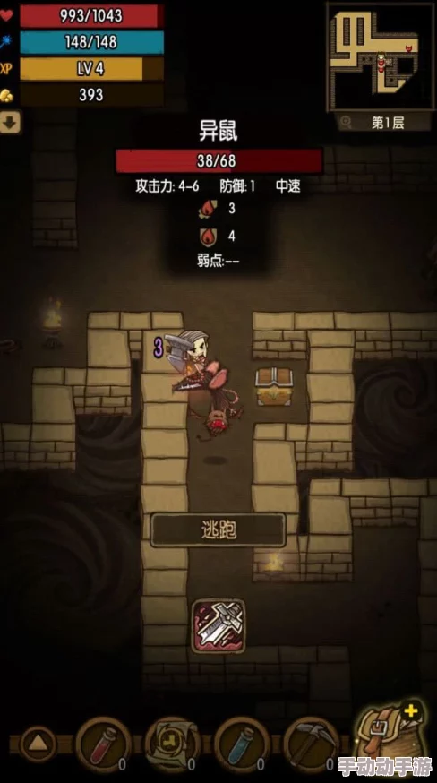 贪婪洞窟2游戏中方向颠倒问题解决方案与调整方法