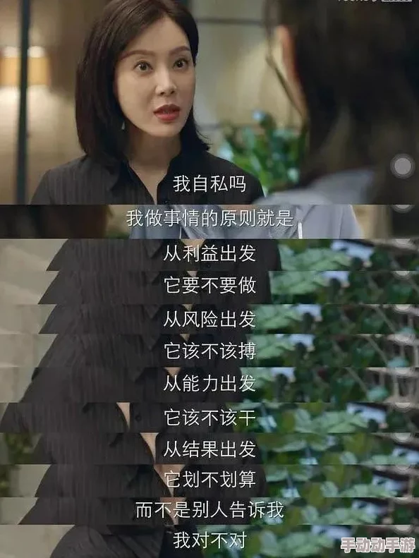 日日摸夜夜搂人人要网友认为这句话反映了现代人对亲密关系的渴望与追求，同时也引发了对个人空间和隐私的思考