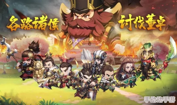 曹操去哪儿最强阵容搭配攻略：解锁英雄潜能，打造无敌战队秘籍