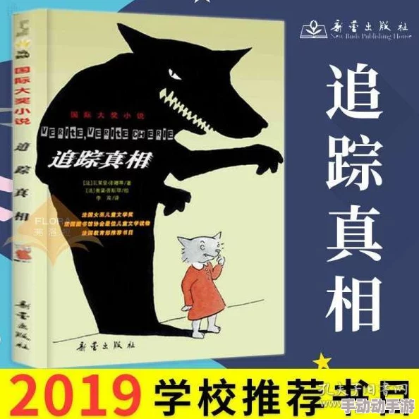 大山里真实刮伦小说惊爆内幕揭露了隐藏在乡村的禁忌关系与人性的复杂交织让人震惊不已