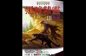 大山里真实刮伦小说惊爆内幕揭露了隐藏在乡村的禁忌关系与人性的复杂交织让人震惊不已