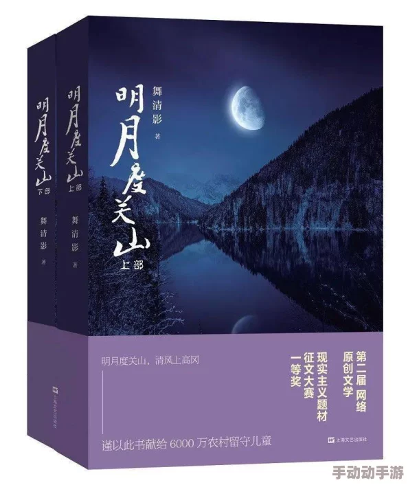 大山里真实刮伦小说惊爆内幕揭露了隐藏在乡村的禁忌关系与人性的复杂交织让人震惊不已