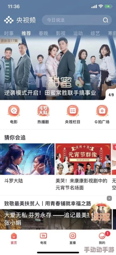 国产在线一区观看:最新影视剧热播引发观众热议,平台用户量激增背后的原因分析 国产在线一区观看:最新影视剧热播引发观众热议,平台用户量激增背后的原因分析