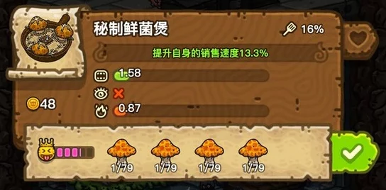 黑暗料理王特色:南瓜香肠意面做法详解及配方材料一览表 黑暗料理王特色:南瓜香肠意面做法详解及配方材料一览表