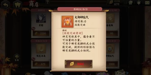 执剑之刻铸魂提升的全面解析：作用与效果深度探讨