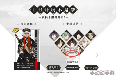 执剑之刻十连抽第三弹惊喜连连，抽卡乐趣无穷简直停不下来！