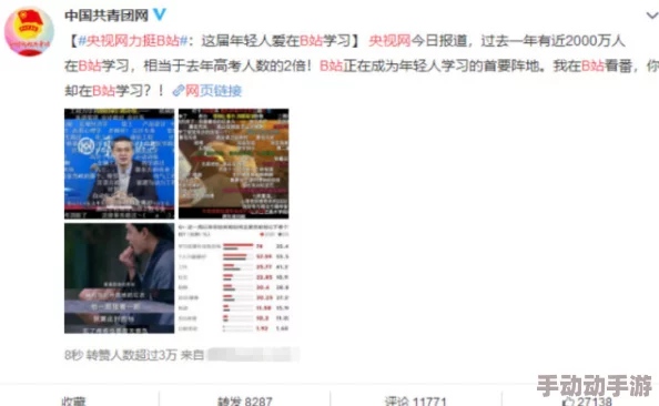 一波未平一波又起，b站推广入口202mmm即将开启全新合作模式，震撼优惠等你来参与！