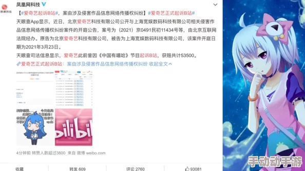 一波未平一波又起，b站推广入口202mmm即将开启全新合作模式，震撼优惠等你来参与！