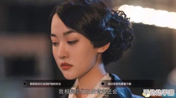 揭秘《隐形守护者》中英雄气短结局的触发条件与攻略详解