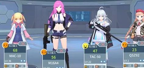 银翼计划角色解析：丽丽的表现与实力究竟如何？