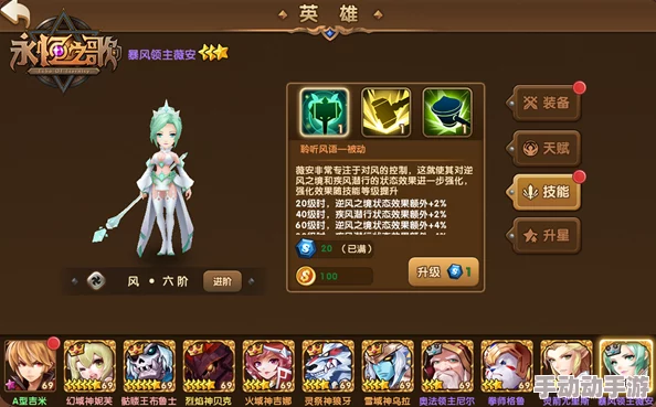 《神之刃》战士职业深度解析：全面盘点被动技能大全