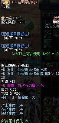 战刻夜想曲：高效获取战刻石攻略，快速提升性价比方法解析