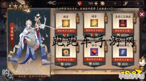 战刻夜想曲：高效获取战刻石攻略，快速提升性价比方法解析