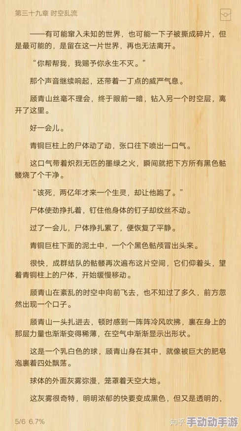 乱师生肉合集乱500篇小说网友认为这部作品情节复杂，角色关系错综，充满了戏剧性和冲突，引发了广泛讨论与热议