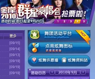 QQ炫舞手游深度观战技巧：轻松掌握，点下小眼睛标志开启新视角