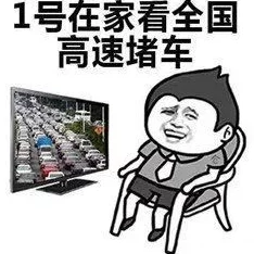 51吃瓜莫得找爹,这句话的意思是指在某个事件中,大家都在围观和讨论,但却没有人去追究事情的真相或责任 51吃瓜莫得找爹,这句话的意思是指在某个事件中,大家都在围观和讨论,但却没有人去追究事情的真相或责任