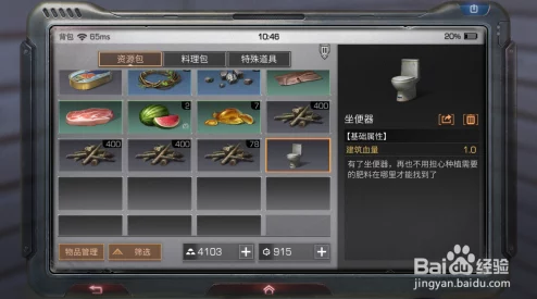 明日之后游戏攻略:如何高效使用与编辑蓝图技巧详解 明日之后游戏攻略:如何高效使用与编辑蓝图技巧详解