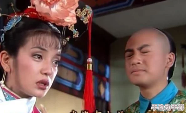 福伦在野外迷了紫薇是哪部电视剧？这剧情设定真有趣，期待后续发展！