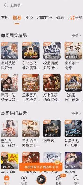 九1免费解锁版震撼上线，超强功能全面开放，用户体验再升级！