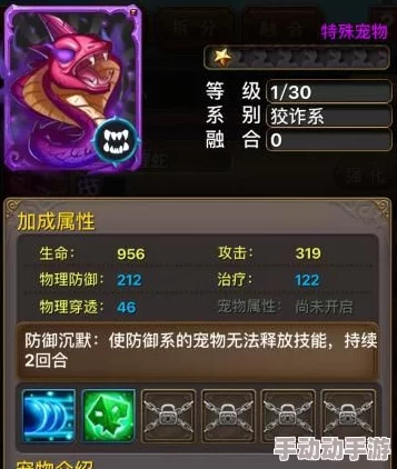 我叫MT游戏攻略:全面解析英雄副本BOSS属性与战斗策略 我叫MT游戏攻略:全面解析英雄副本BOSS属性与战斗策略