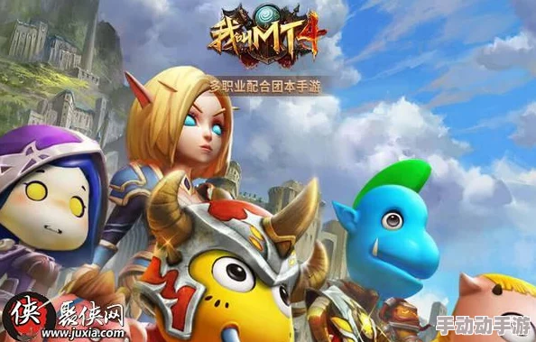 我叫MT4精英副本荆棘岛全面攻略及高效打法视频教程 我叫MT4精英副本荆棘岛全面攻略及高效打法视频教程