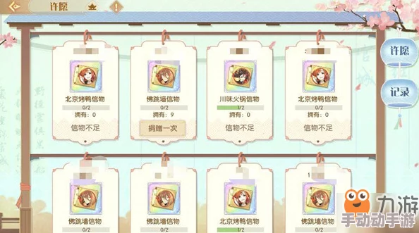 食物语游戏攻略:第一章掉落物品及可得食魂全面一览与详解 食物语游戏攻略:第一章掉落物品及可得食魂全面一览与详解