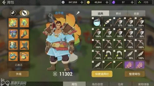 海岛纪元斗士分支剑盾加点推荐与属性配置全解析 海岛纪元斗士分支剑盾加点推荐与属性配置全解析