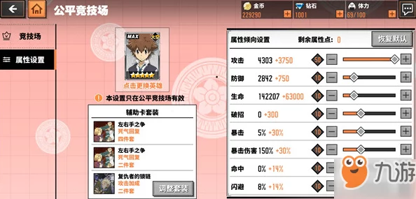 家庭教师手游预约地址全面详解及激活码高效获得方法指南 家庭教师手游预约地址全面详解及激活码高效获得方法指南