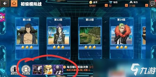 家庭教师手游预约地址全面详解及激活码高效获得方法指南 家庭教师手游预约地址全面详解及激活码高效获得方法指南