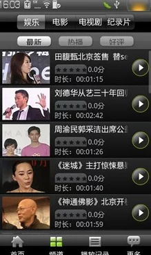 一级毛片免费高清视频网友认为该视频资源丰富，画质清晰，但也有部分人担心内容的合法性和安全性，建议谨慎观看
