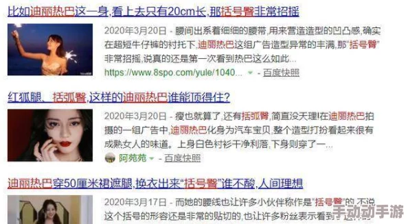亚洲精品图区，内容丰富多样，吸引了很多网友的关注和讨论
