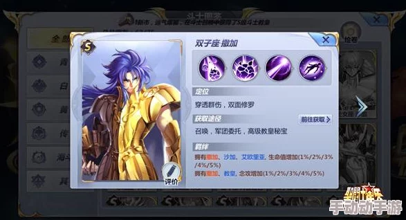圣斗士星矢斗士强化方法全面解析：多途径提升斗士能力技巧