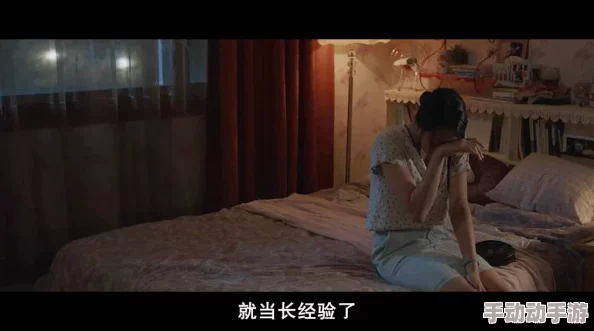 暧昧h小三上位啪啪网友认为这种情节反映了现代人复杂的感情关系，既有吸引力又让人深思，值得探讨道德与爱情的界限