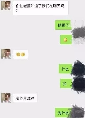 暧昧h小三上位啪啪网友认为这种情节反映了现代人复杂的感情关系，既有吸引力又让人深思，值得探讨道德与爱情的界限